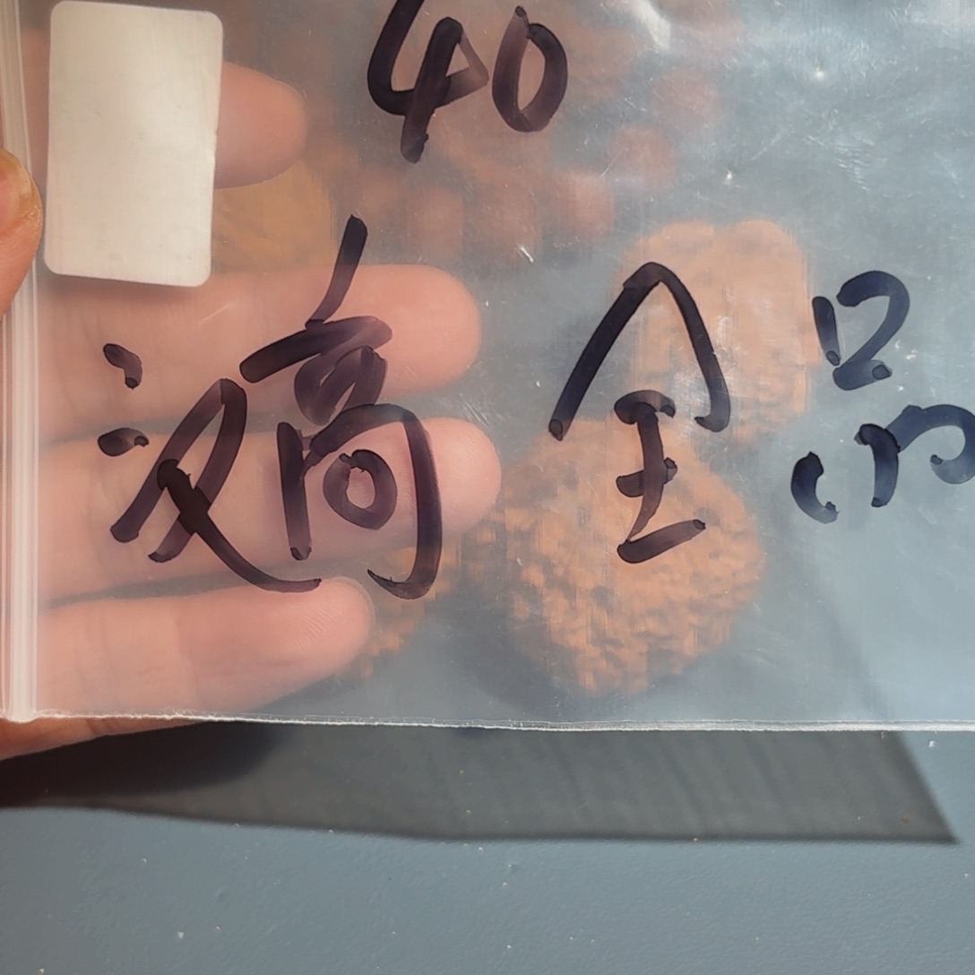 文玩核桃把件汉高楼