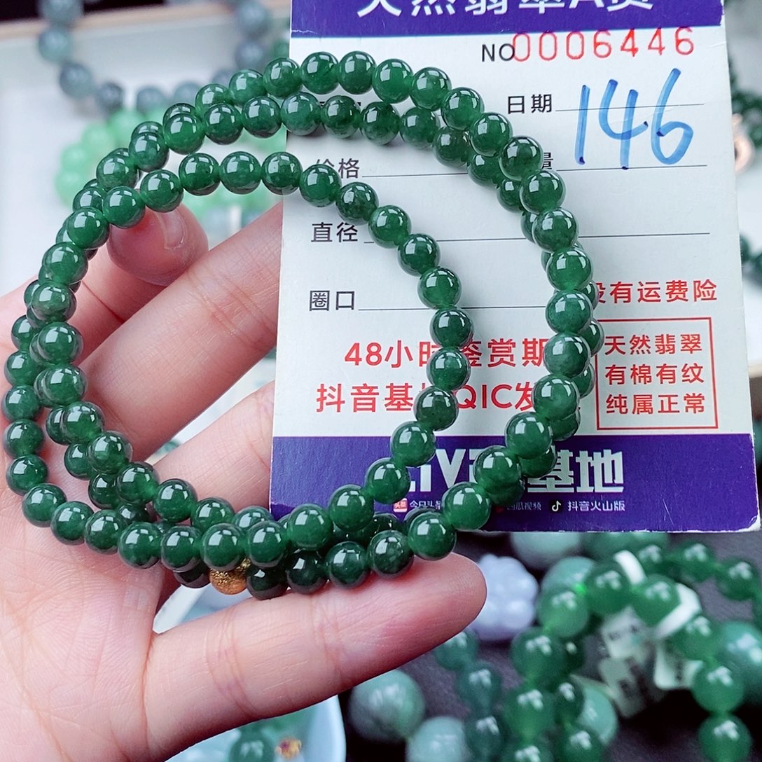 毛衣链未镶嵌翡翠
