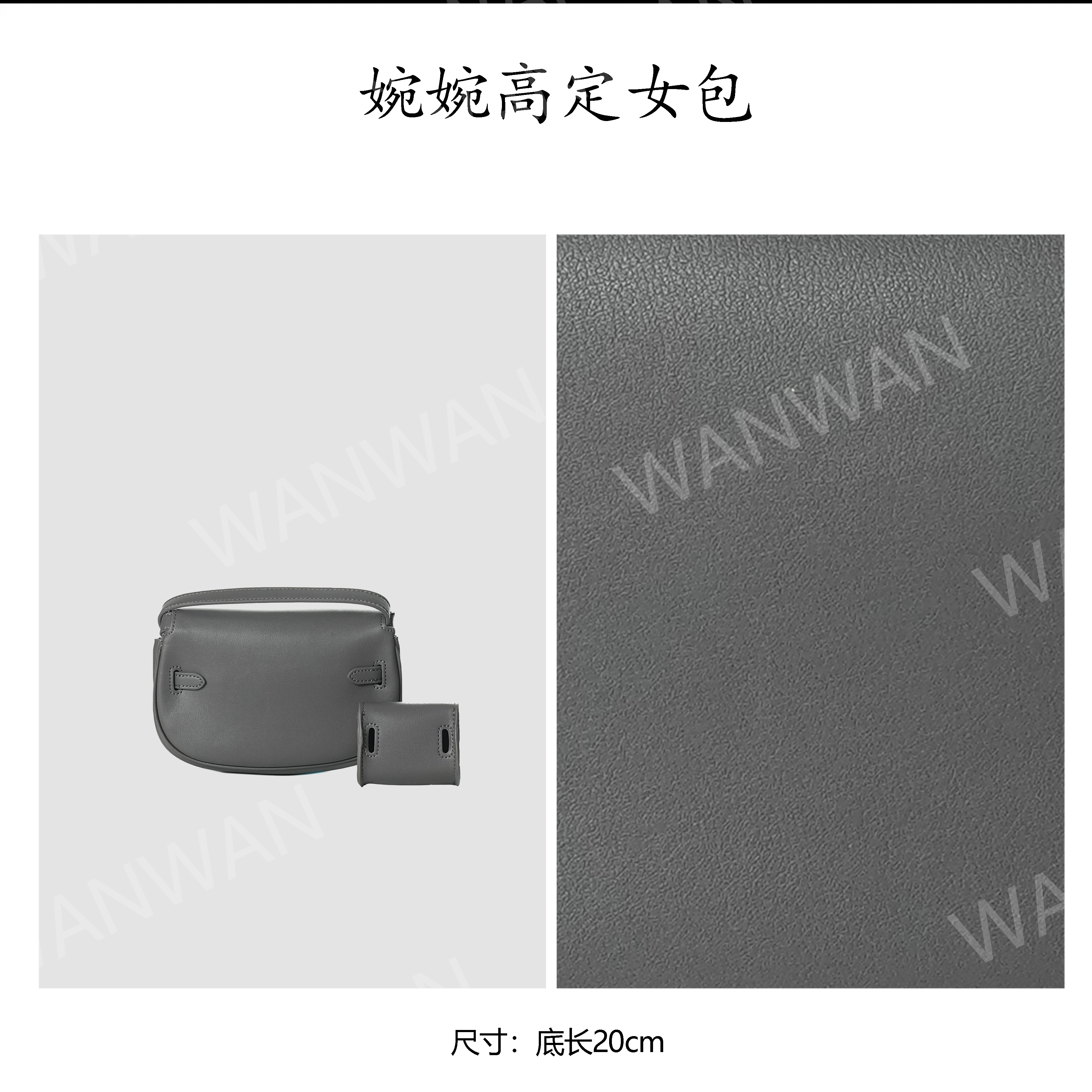 WANWAN休闲风做旧通勤风单根手提包经典潮流BV20-锡器灰