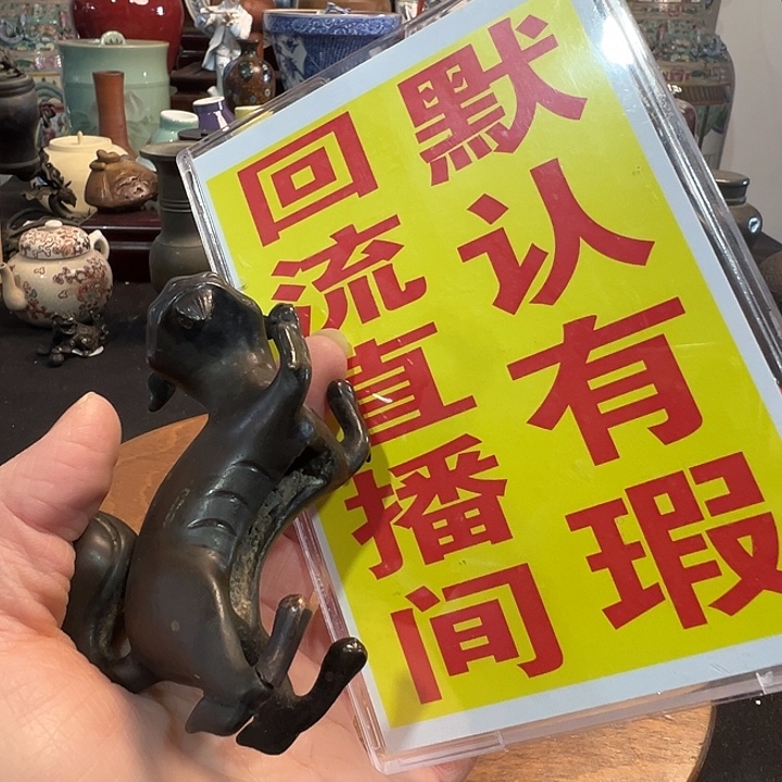 石***者博古文化感谢老板支持