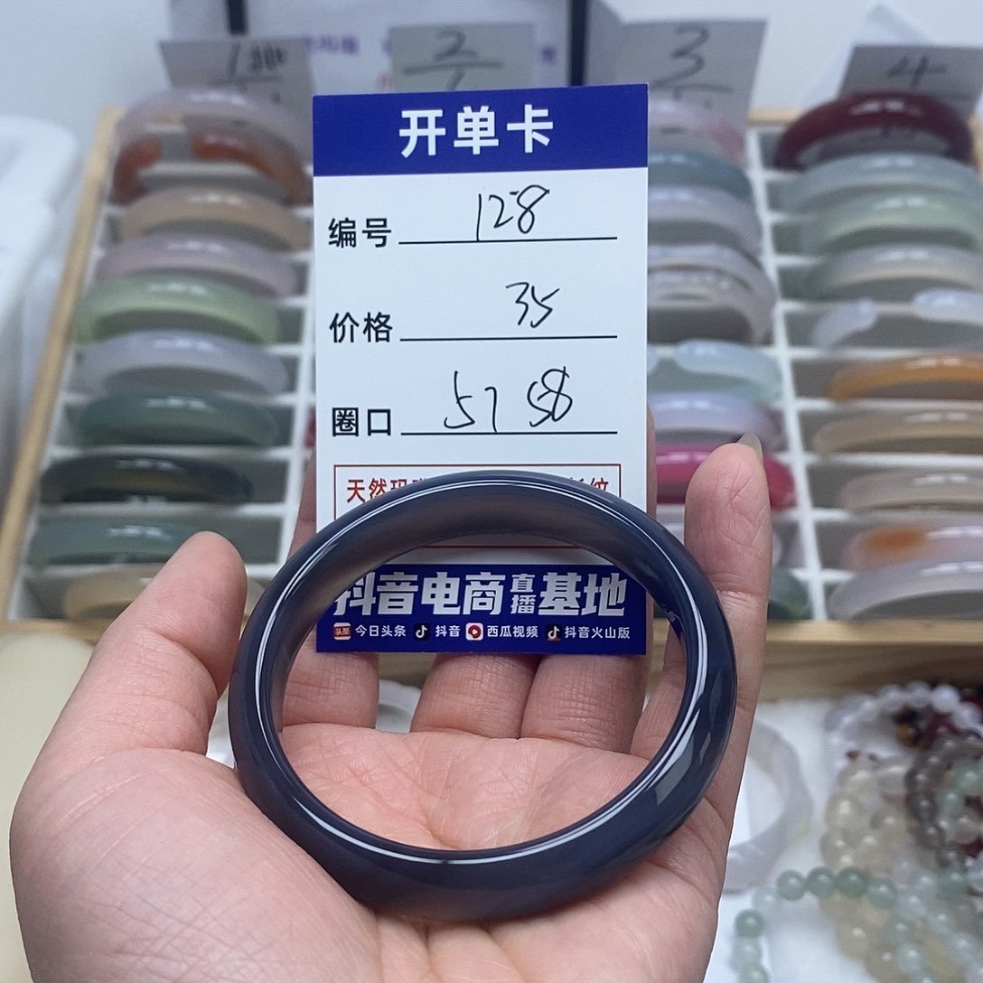 玛瑙/玉髓手镯未镶嵌128