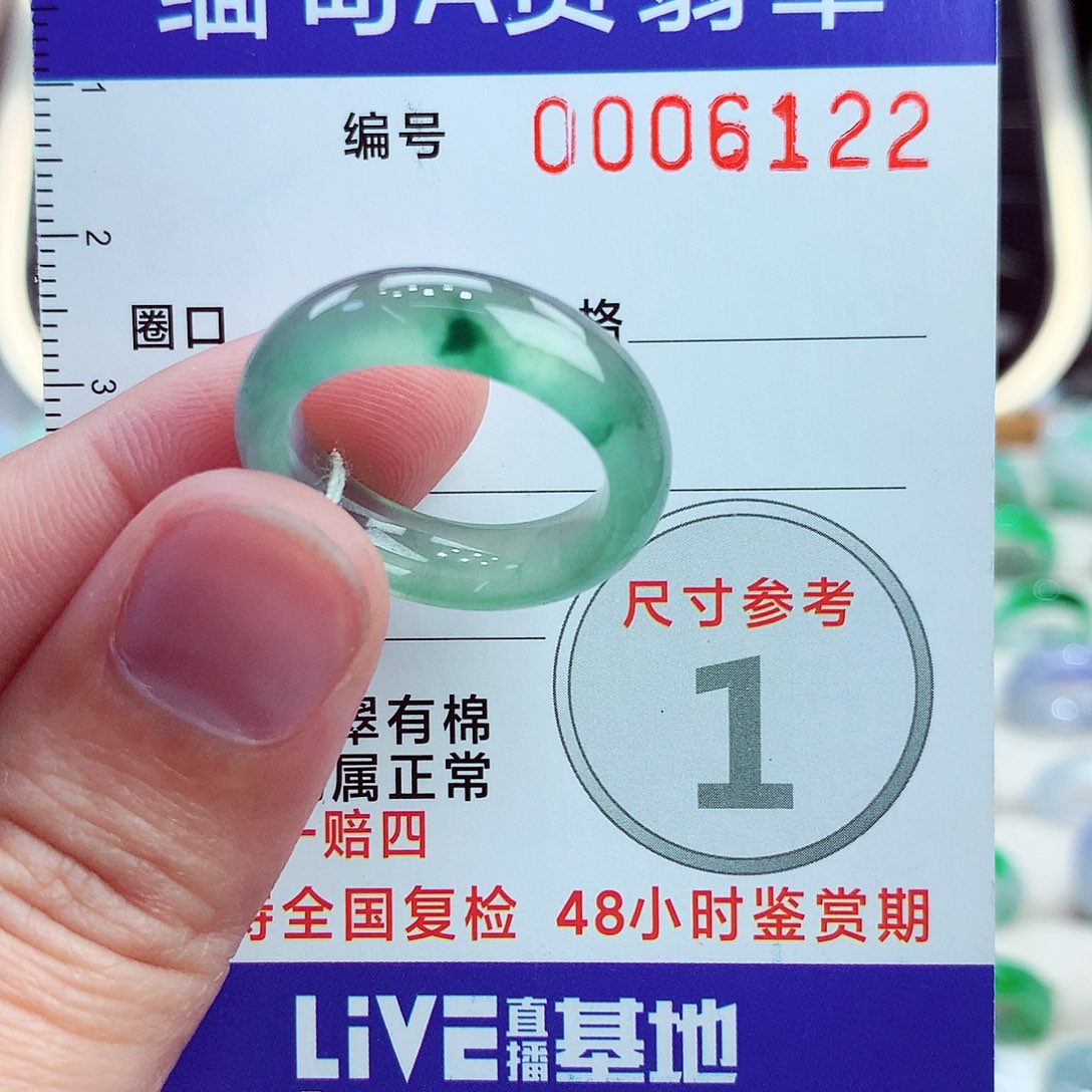 翡翠戒指未镶嵌佛*说17号