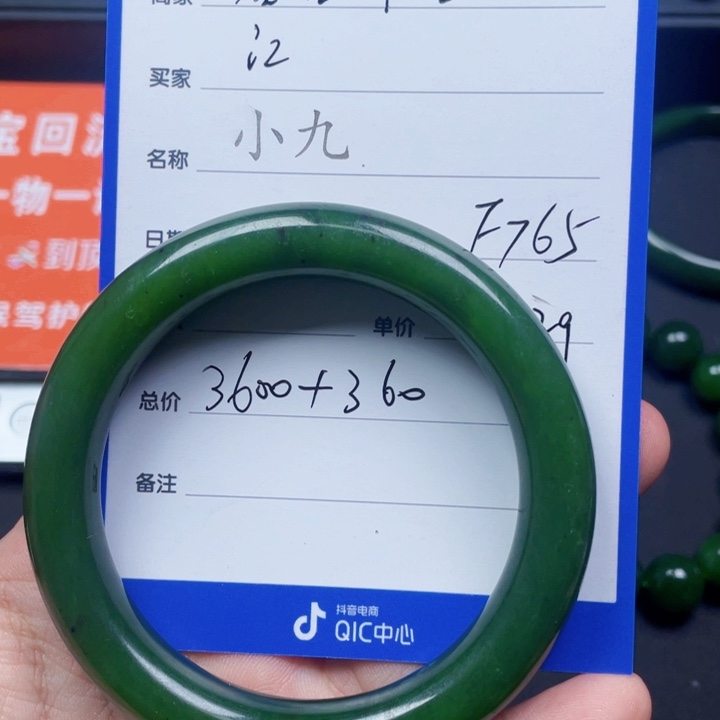 颈饰未镶嵌和田玉江*鱼