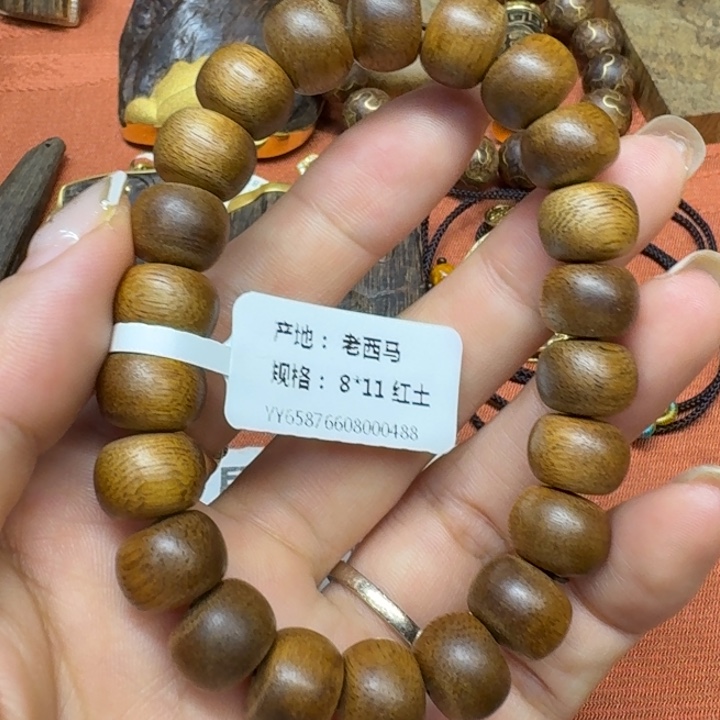 大叶紫檀（黑酸枝木类）