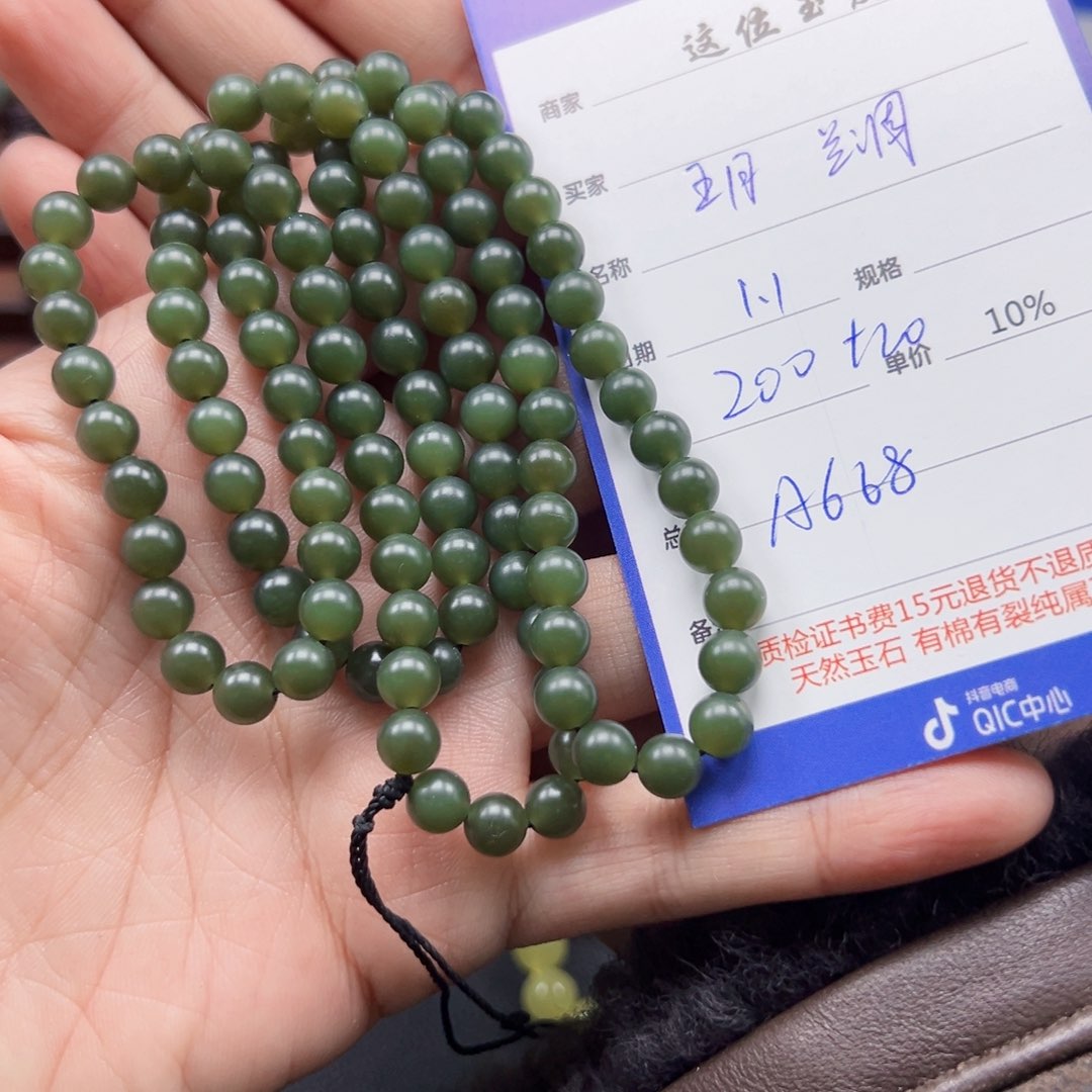 未镶嵌手链和田玉五**风