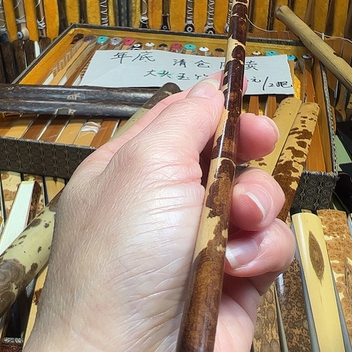 笨***笨扇子麻栗坡老云妃一根