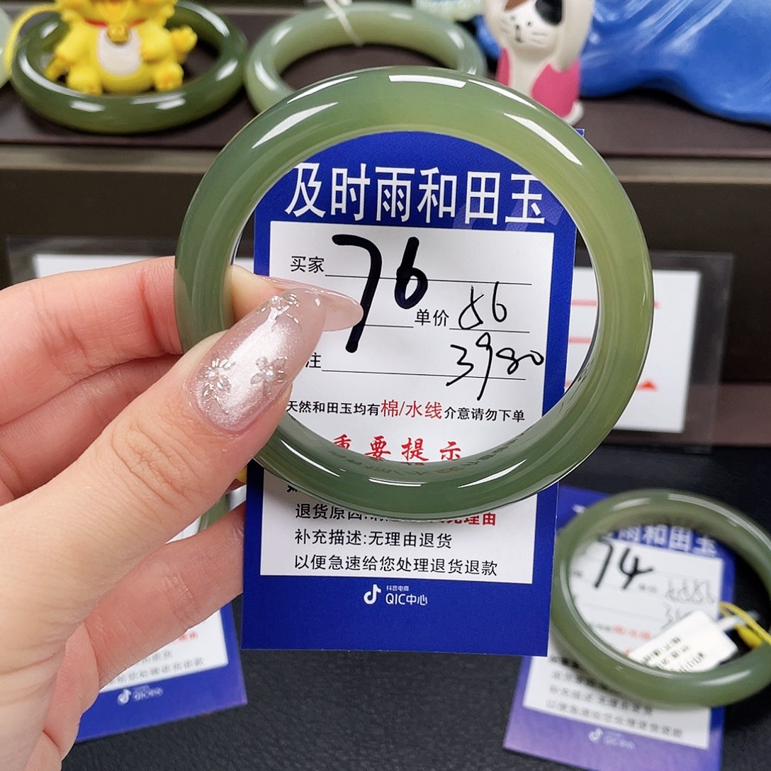 和田玉手镯未镶嵌