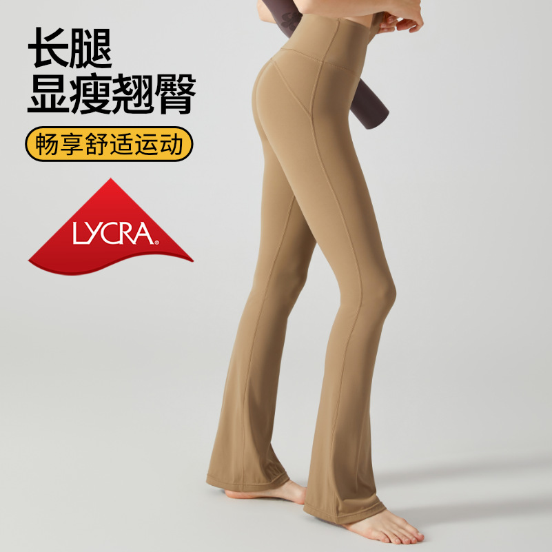 喇叭裤瑜伽裤子女夏季休闲裤高腰提臀微喇运动健身裤YK178紧身