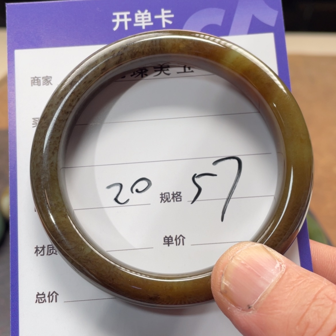 【闪购商品】和田玉手镯未镶嵌