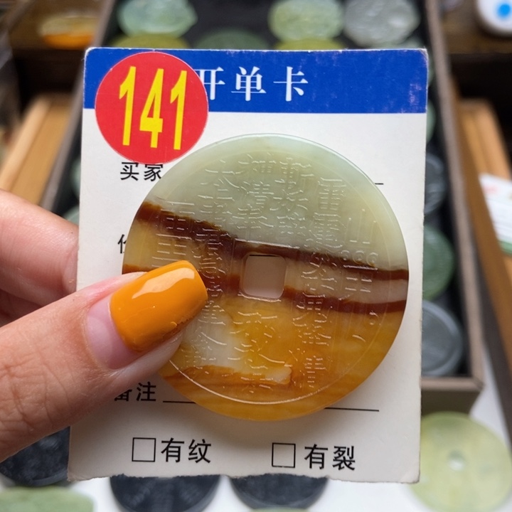 未镶嵌蛇纹石玉挂件K****?
