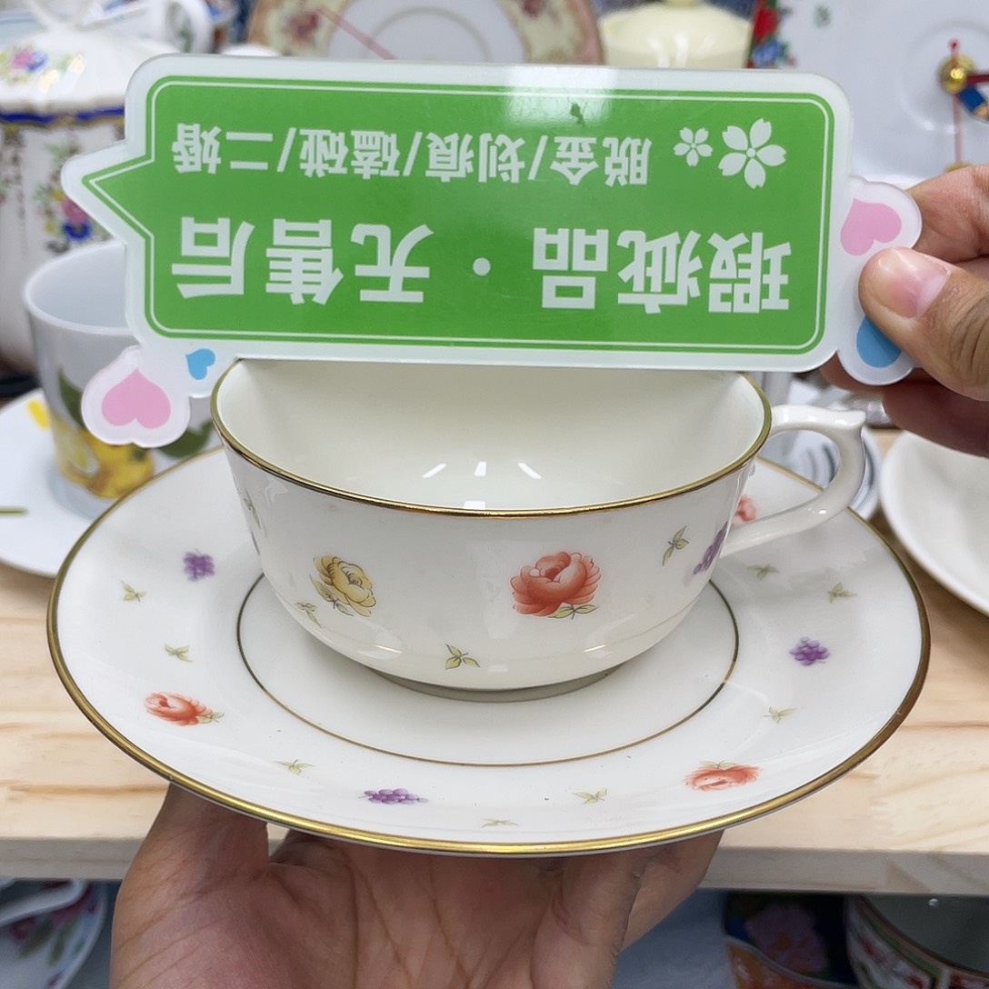 鹿屋家的美丽咖啡杯