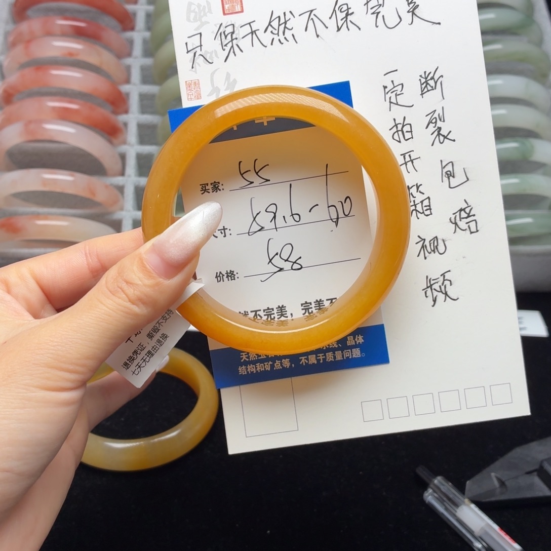 石英质玉未镶嵌手镯