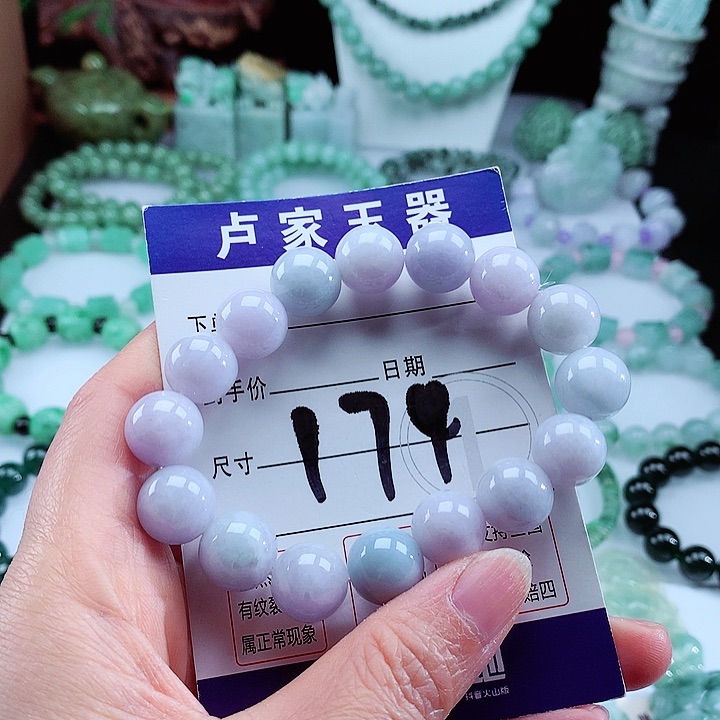 翡翠手链未镶嵌卡12.8
