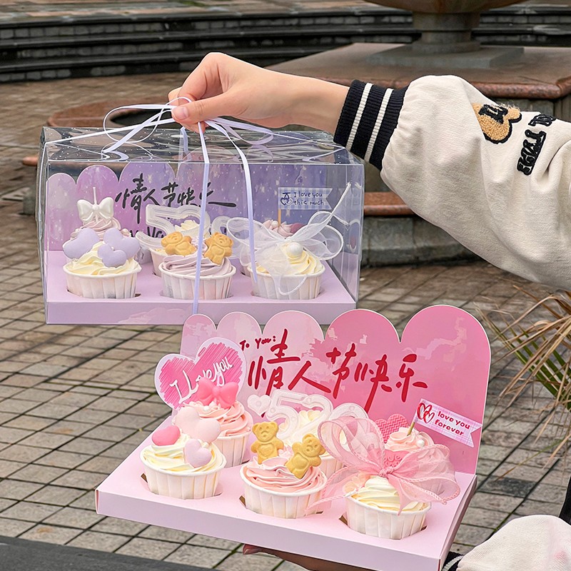 2025情人节快乐网红纸杯蛋糕透明手提盒我爱你2.14情侣告白插件