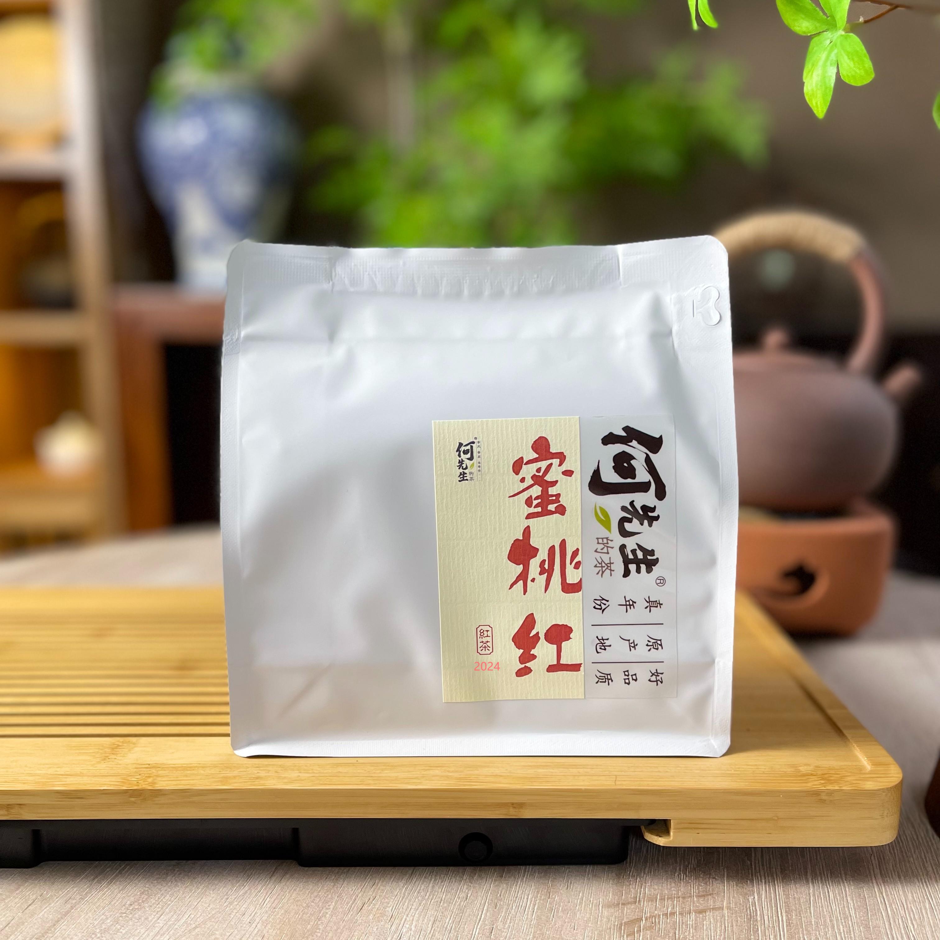 2024-蜜桃红荒野红茶纯正蜜桃香野红100克简约包装[包装颜色随机】