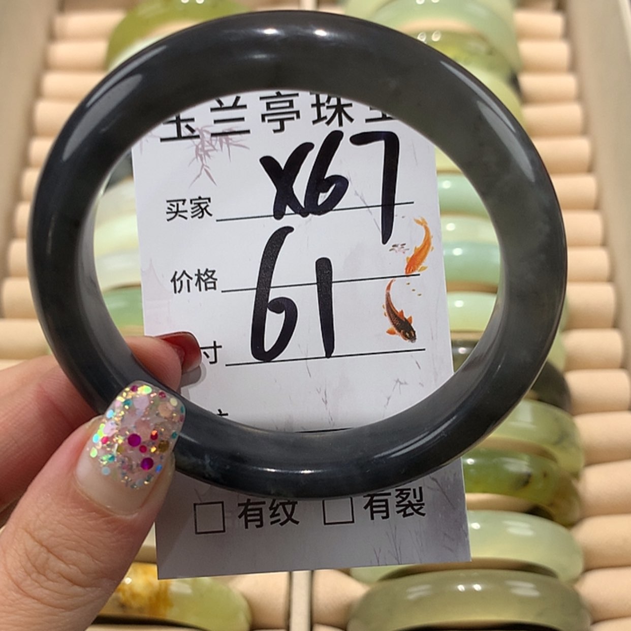 【闪购商品】蛇纹石玉手镯未镶嵌