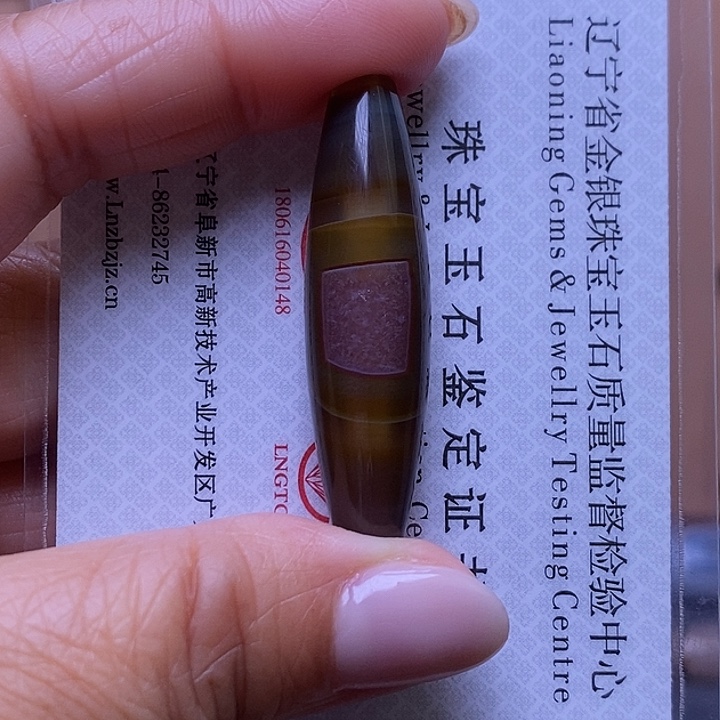 松***6玛瑙/玉髓未镶嵌颈饰