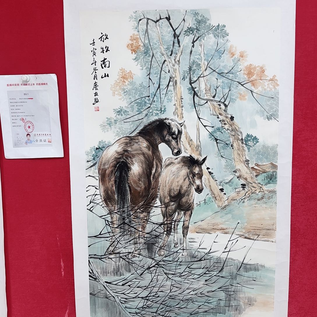 国画红皮书指出该公司