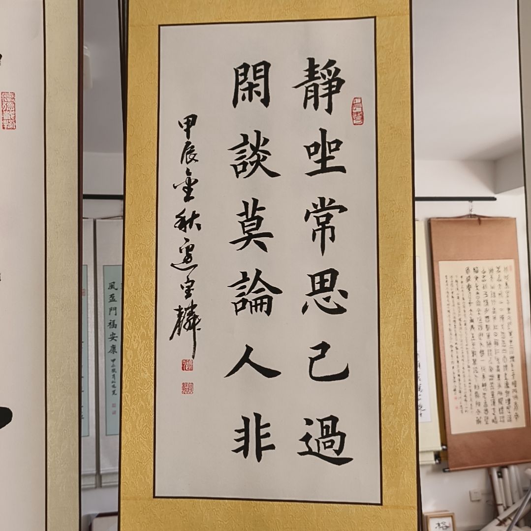 书法：：：：：：：：：：：：：：