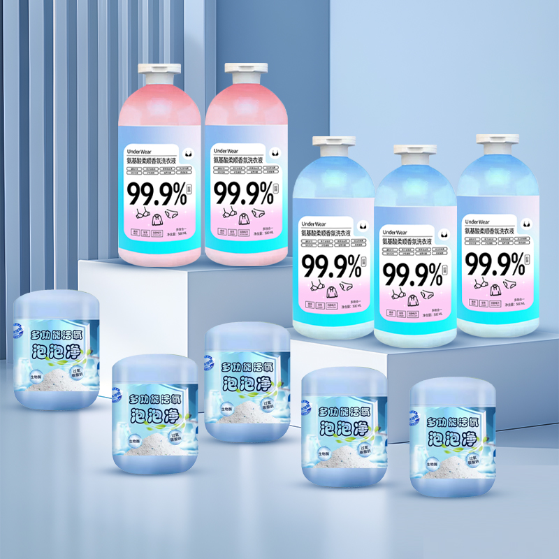 【乌木兰香】巅峰家得旺洗衣液洗衣精华 深层洁净速溶快洗除螨护色