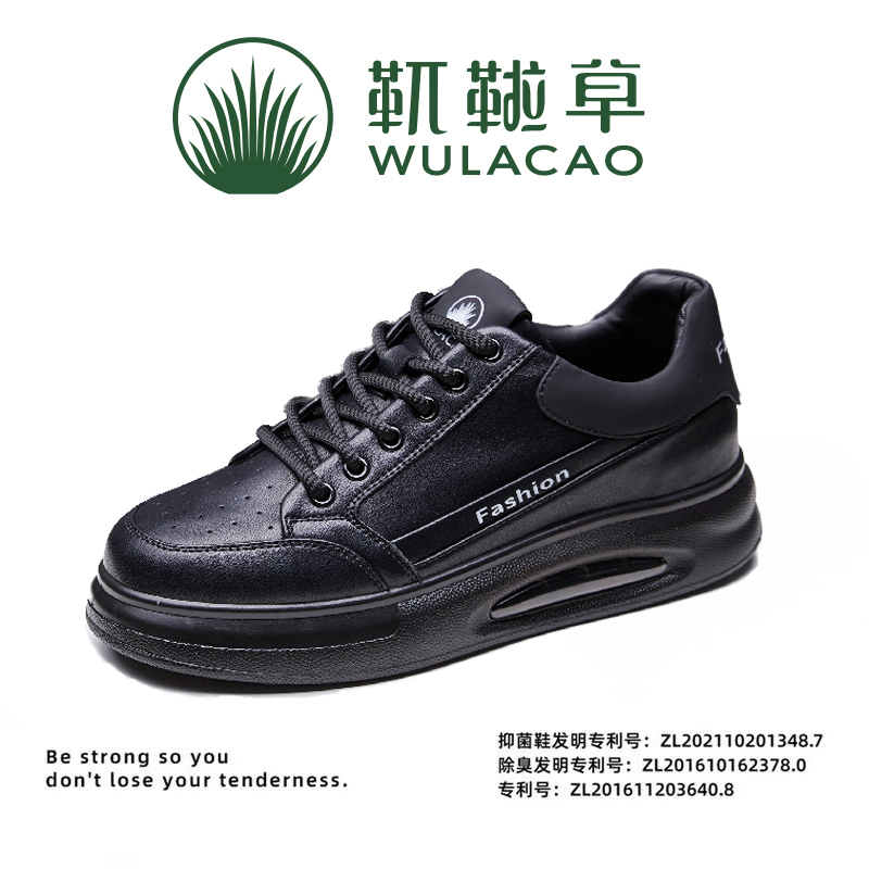 靰鞡草情侣健康除臭休闲汽垫潮流真皮透气时尚鞋男女同款小白鞋子