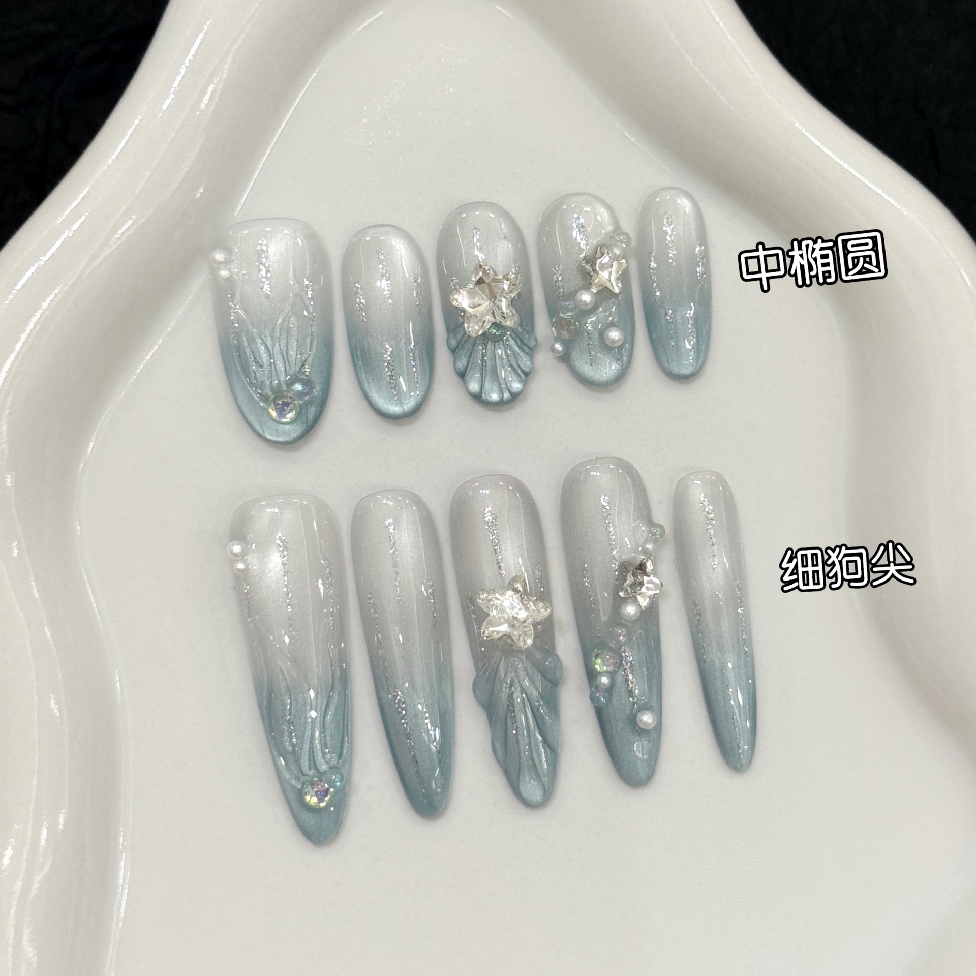 【大海传说】夏季新款蓝色系大海秘密手绘鱼尾浪花猫眼纯手工穿戴甲
