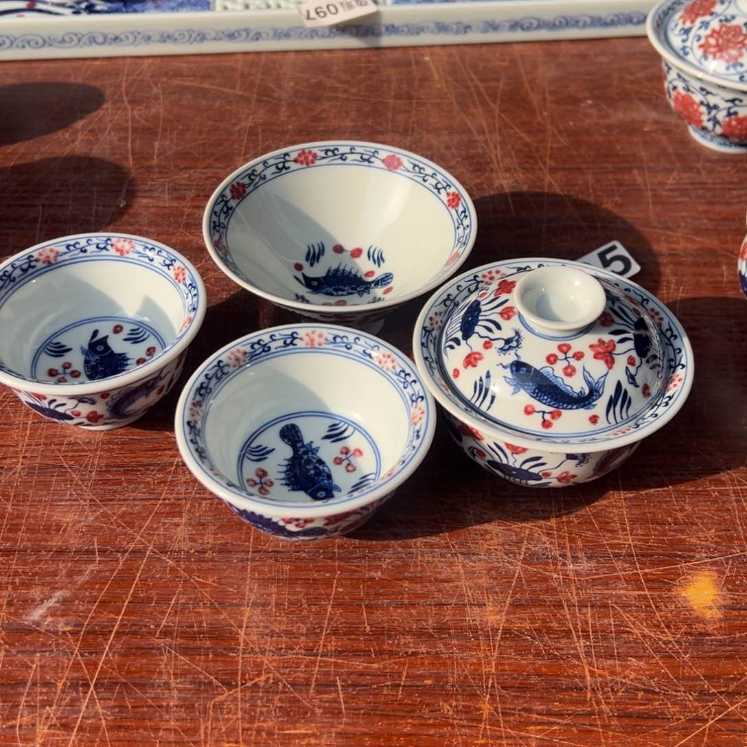 杯王**、青花釉里红原矿