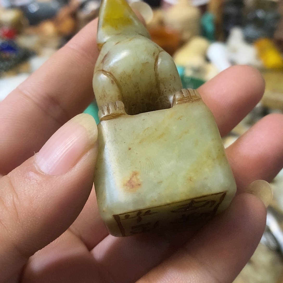 和田玉（糖玉）未镶嵌挂件