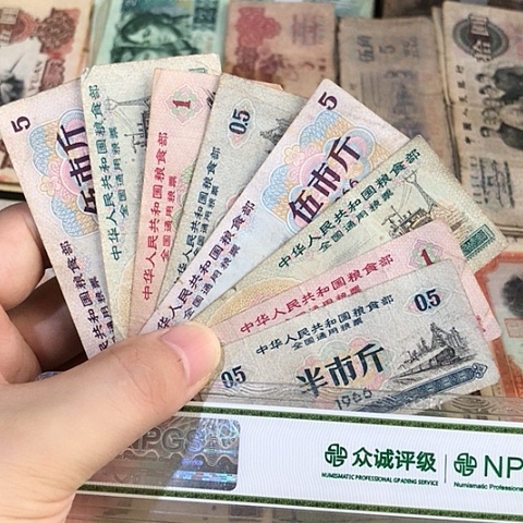 8张退市旧票福利品