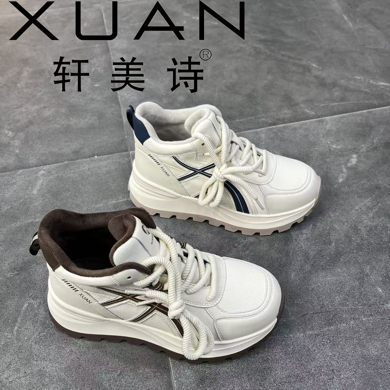 553-90161轩美诗冬季新款2025年时尚舒适加绒百搭轻便休闲鞋女鞋