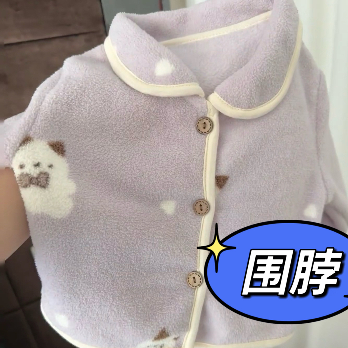 围脖围脖蓝色1套装