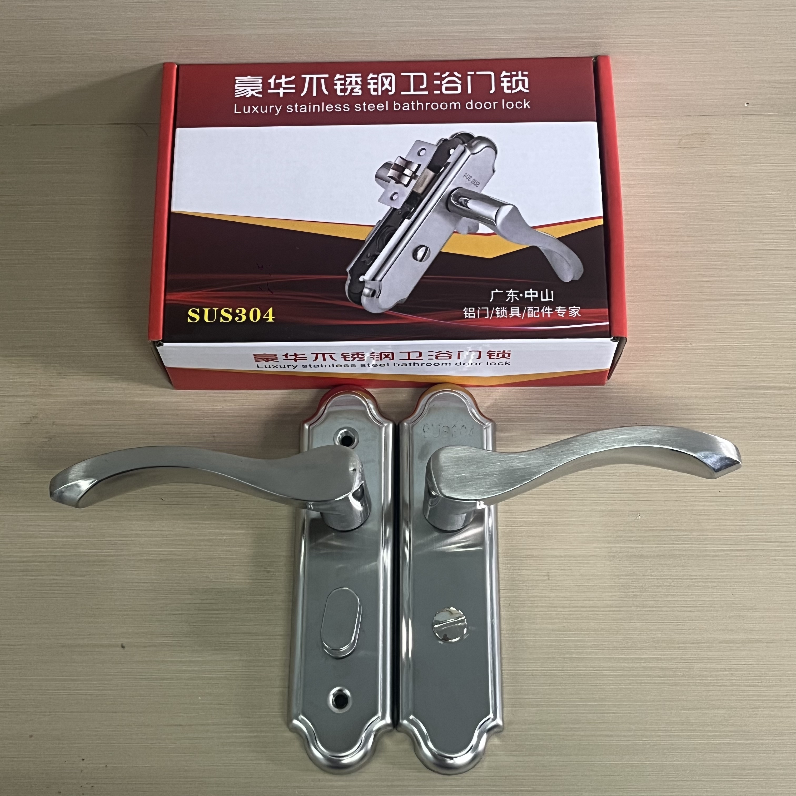 （拍一发10）509-03卫浴锁110孔/125孔 35锁舌