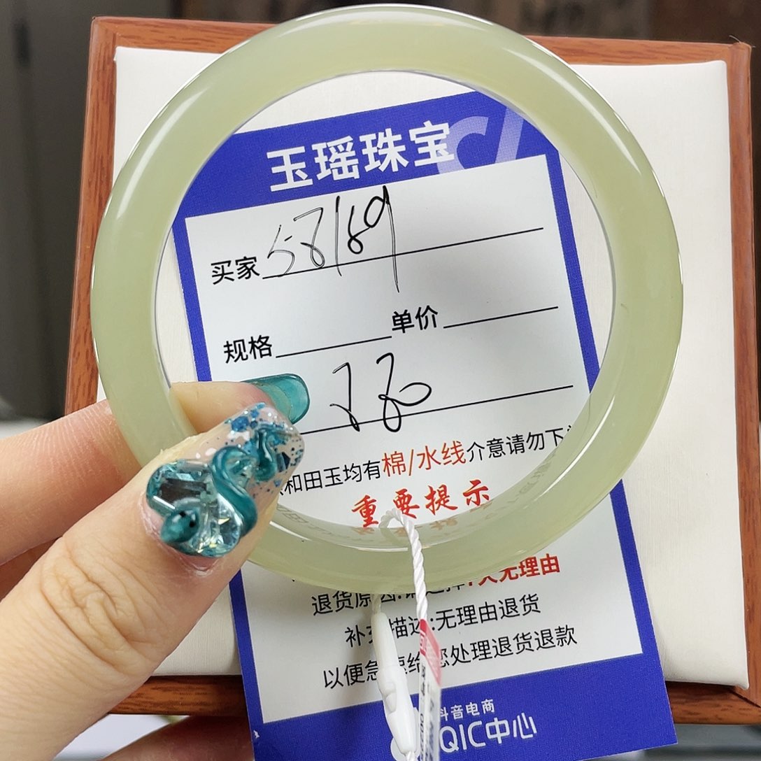 和田玉手镯未镶嵌小*o