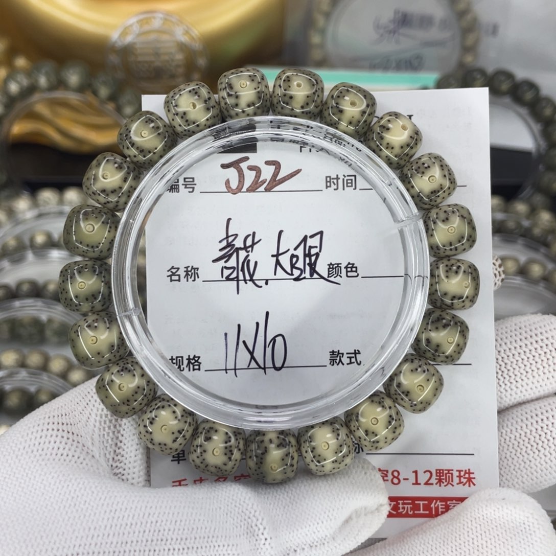 手串星月菩提J青花大眼