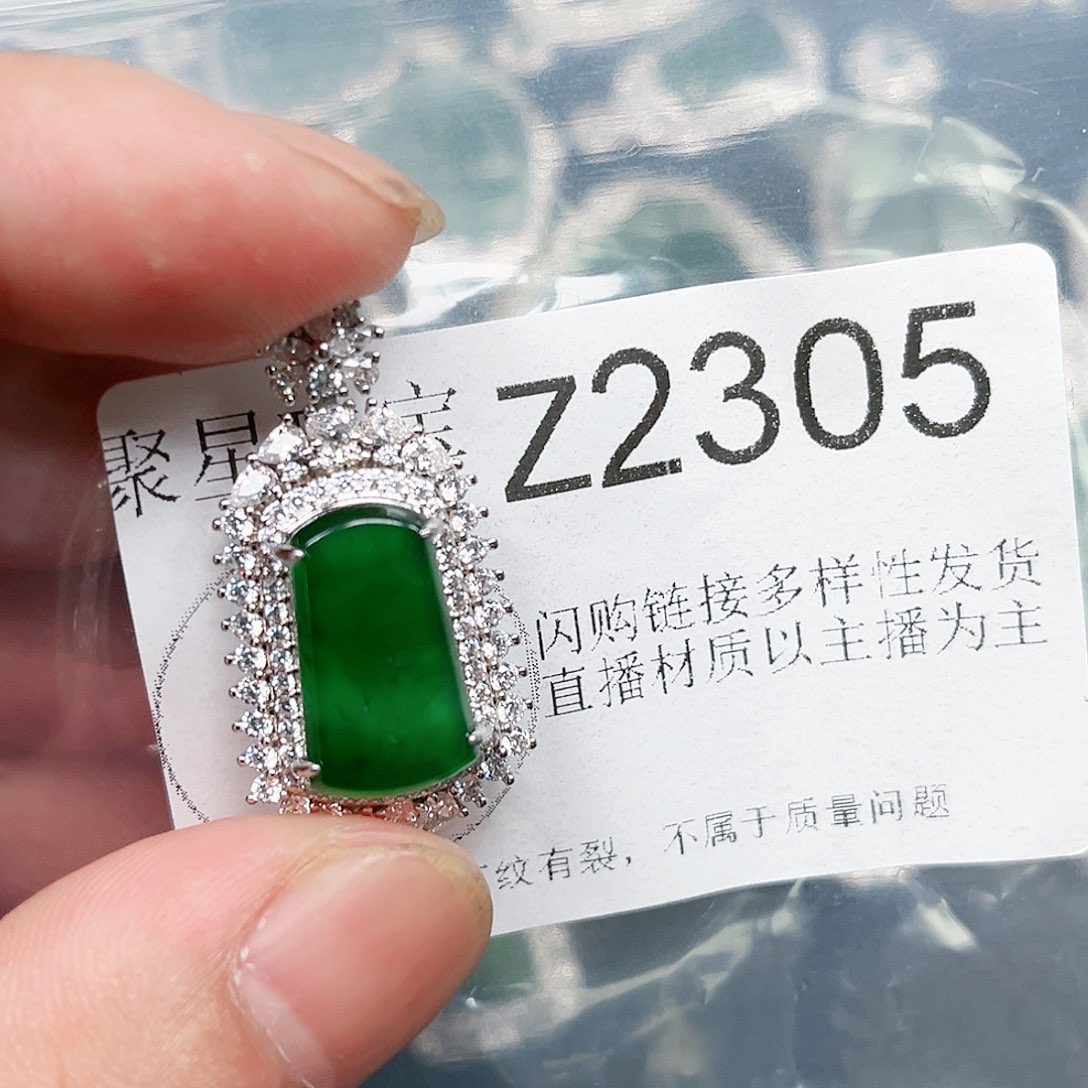 翡翠颈饰未镶嵌翡翠2305