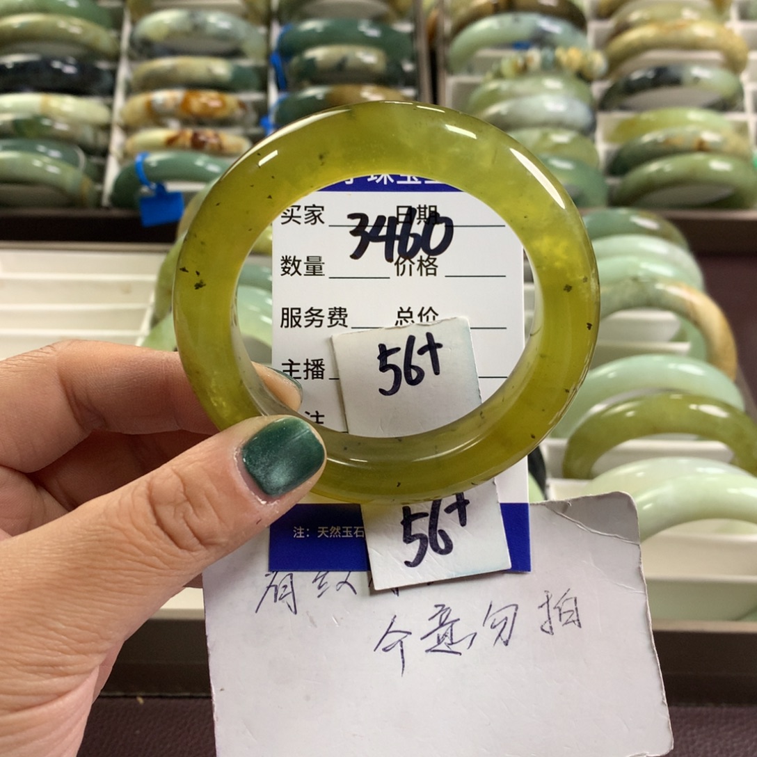 蛇纹石玉未镶嵌手镯3460