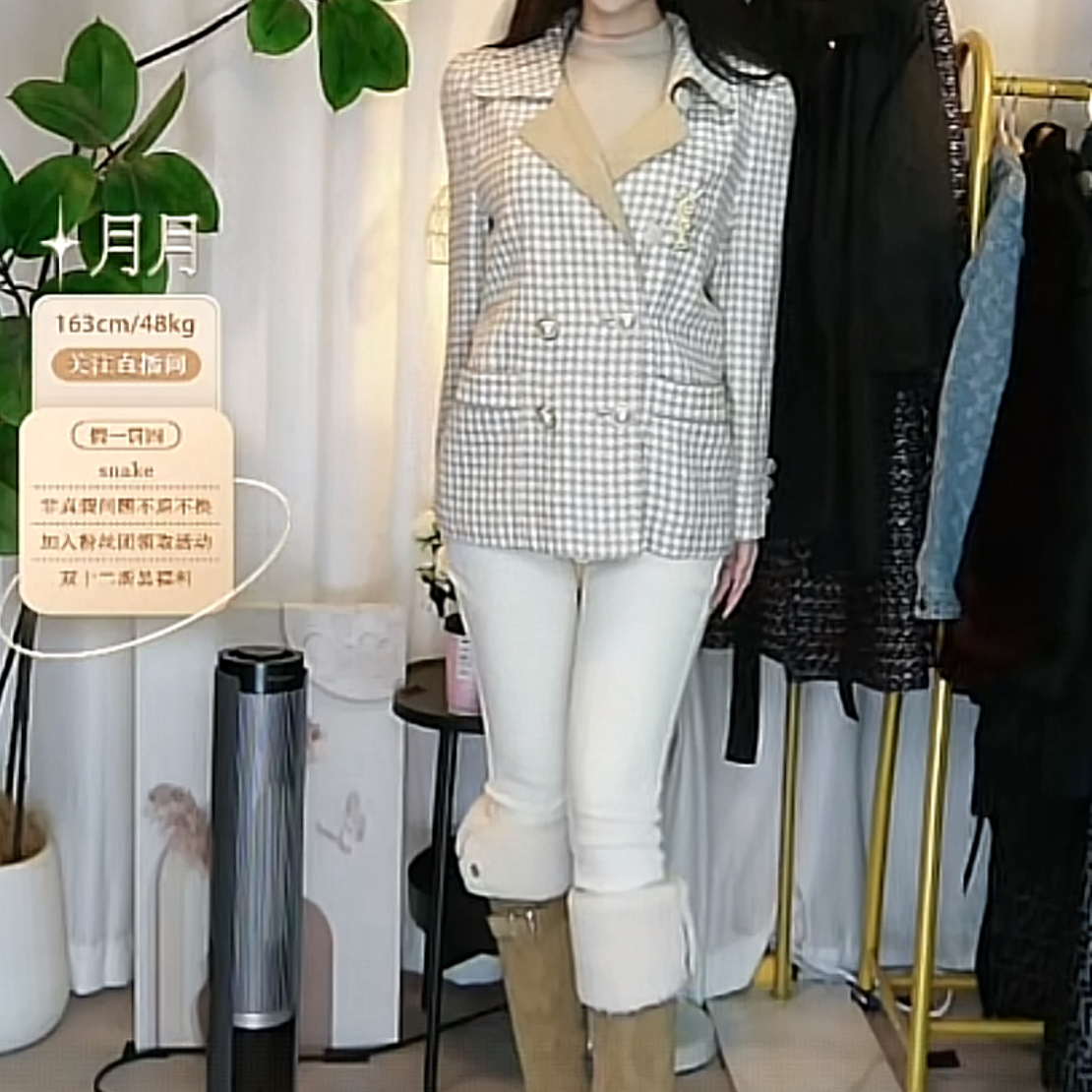 95新 YSL/圣罗兰 千鸟格秋冬西装外套/ff4218女装