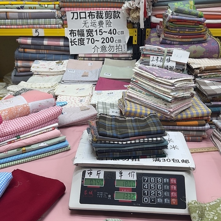 *****棉刀口布纯棉闪购661