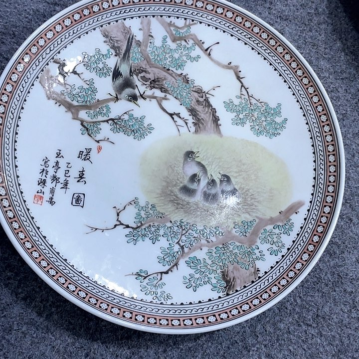 杯景德镇陶瓷粉彩赏盆