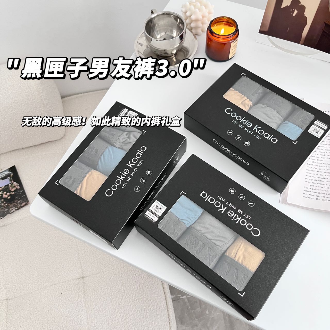 格子推荐~黑匣子男友裤825