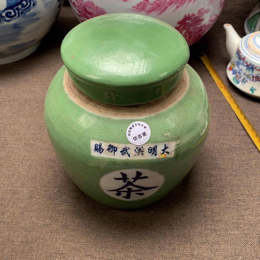 摆件陶瓷旧藏瓷器旧藏瓷器