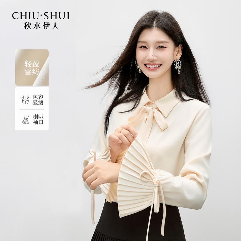 秋水伊人喇叭袖衬衫2025年冬季新款百搭上衣625493M353367
