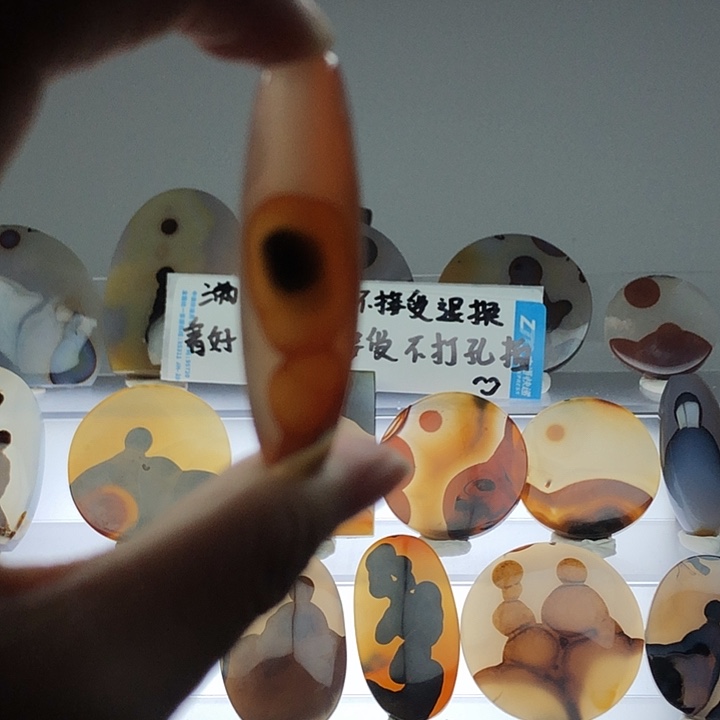 玛瑙/玉髓未镶嵌珠宝半成品167