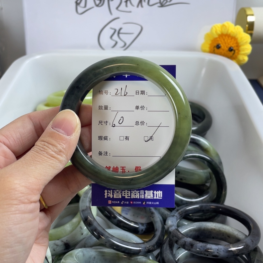 蛇纹石玉珠宝奇石未镶嵌