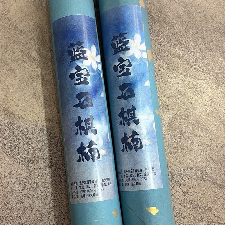 线香香遇专属闪购链接 