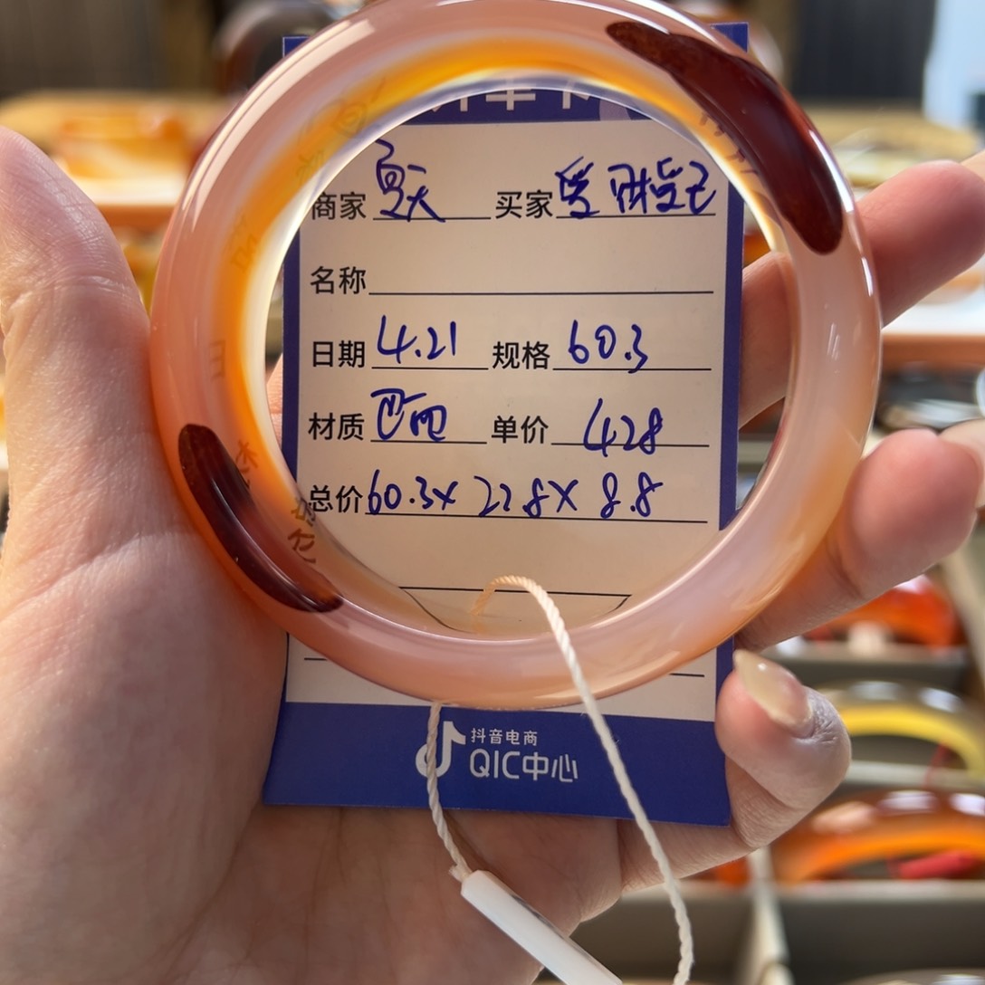 玛瑙/玉髓手镯未镶嵌?****?