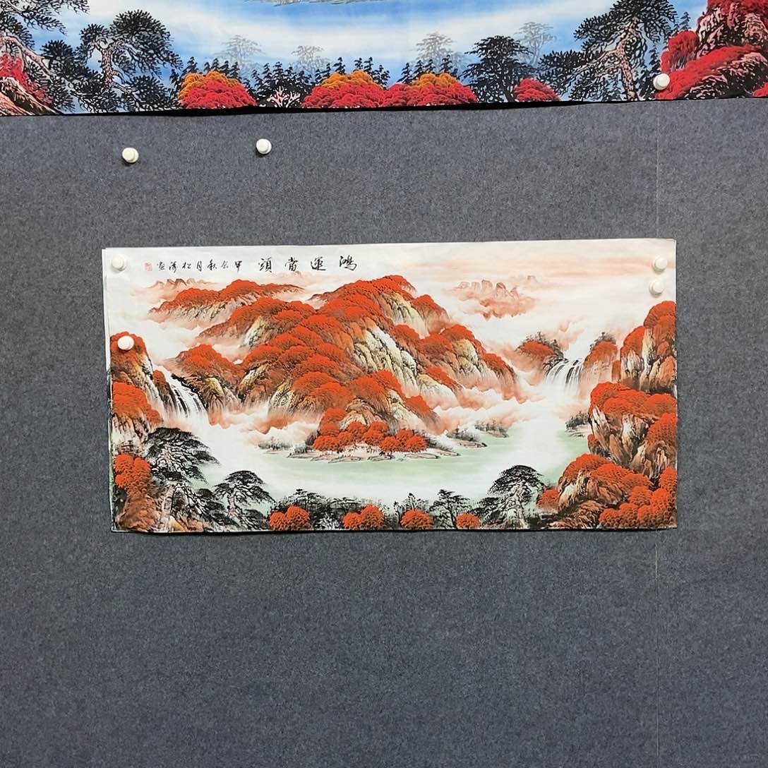 国画四尺山水一副