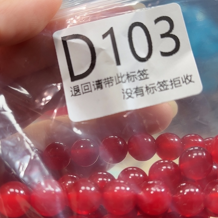 大叶紫檀（黑酸枝木类）103