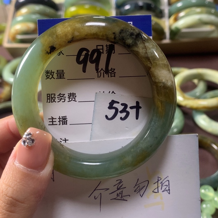 蛇纹石玉未镶嵌手镯991