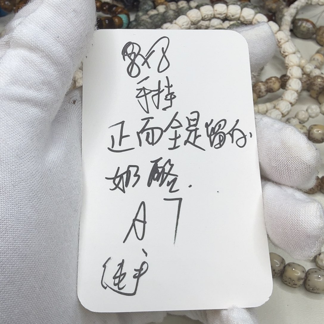 星月菩提吊坠奶酪无相a7